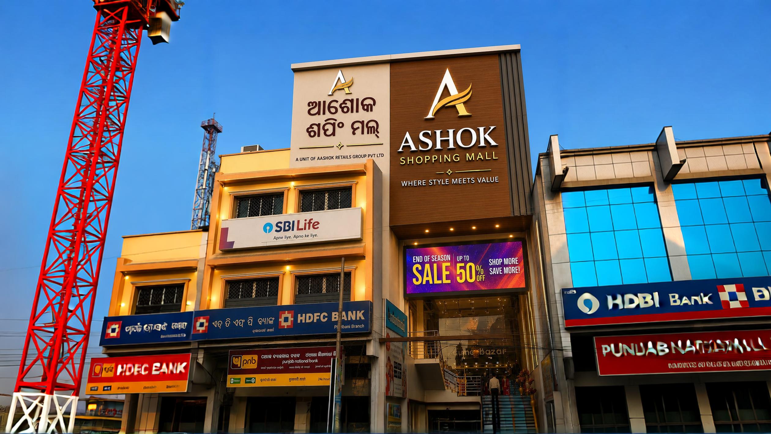 Ashok Shopping Mall storefront